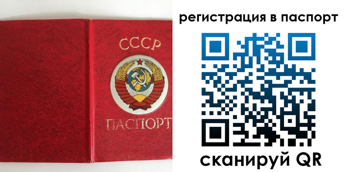 временная регистрация госуслуги в Москве